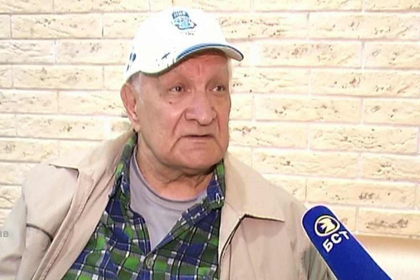 сайт БСТ