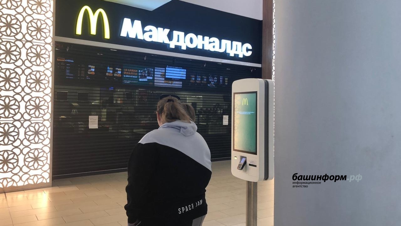 Рафаэль Хакимов