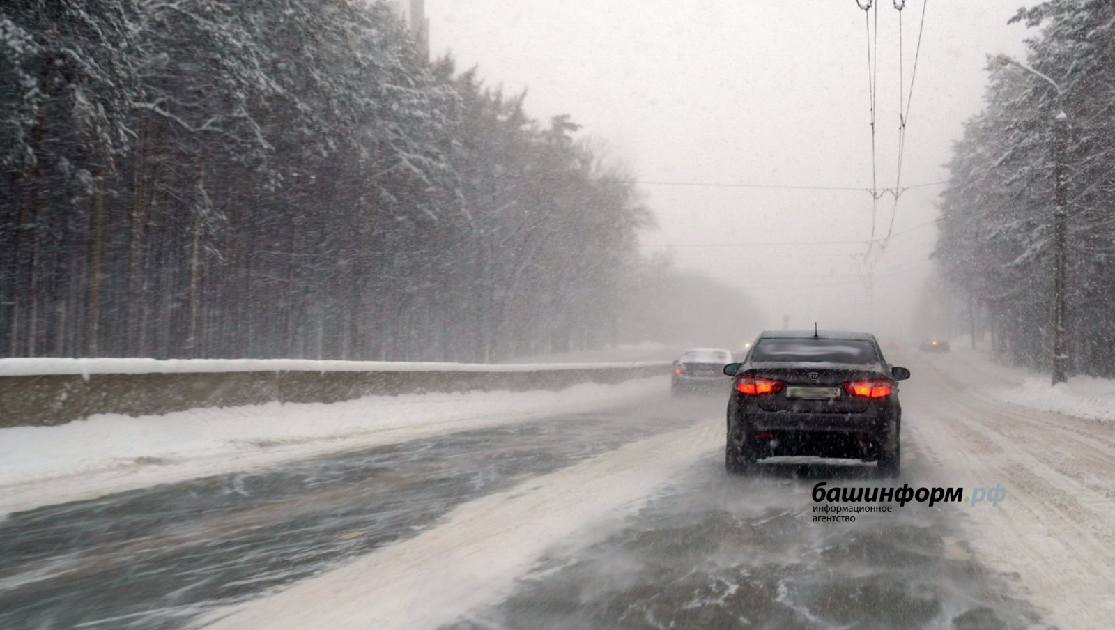 Олег Яровиков архив ИА «Башинформ» Зимняя дорога требует от водителей повышенной осторожности