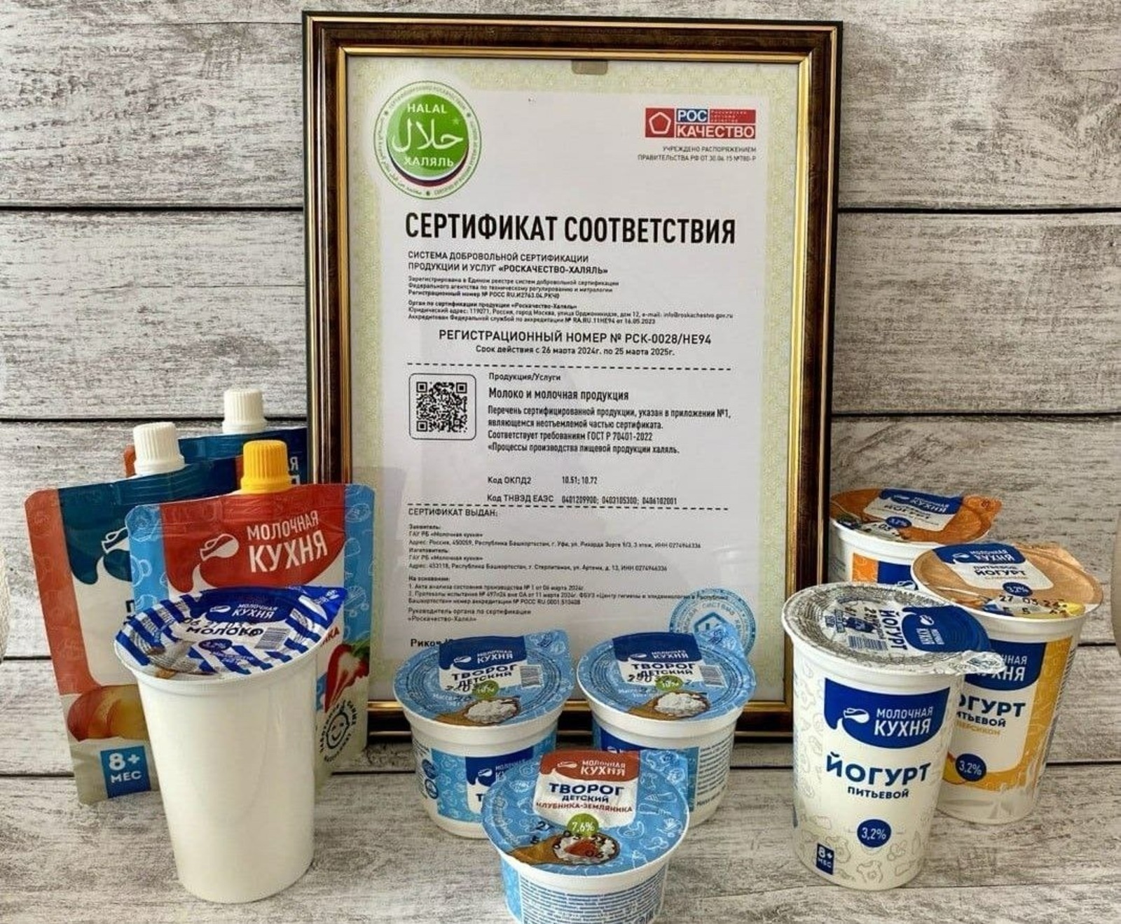 Радий Хәбировтың телеграм-каналы