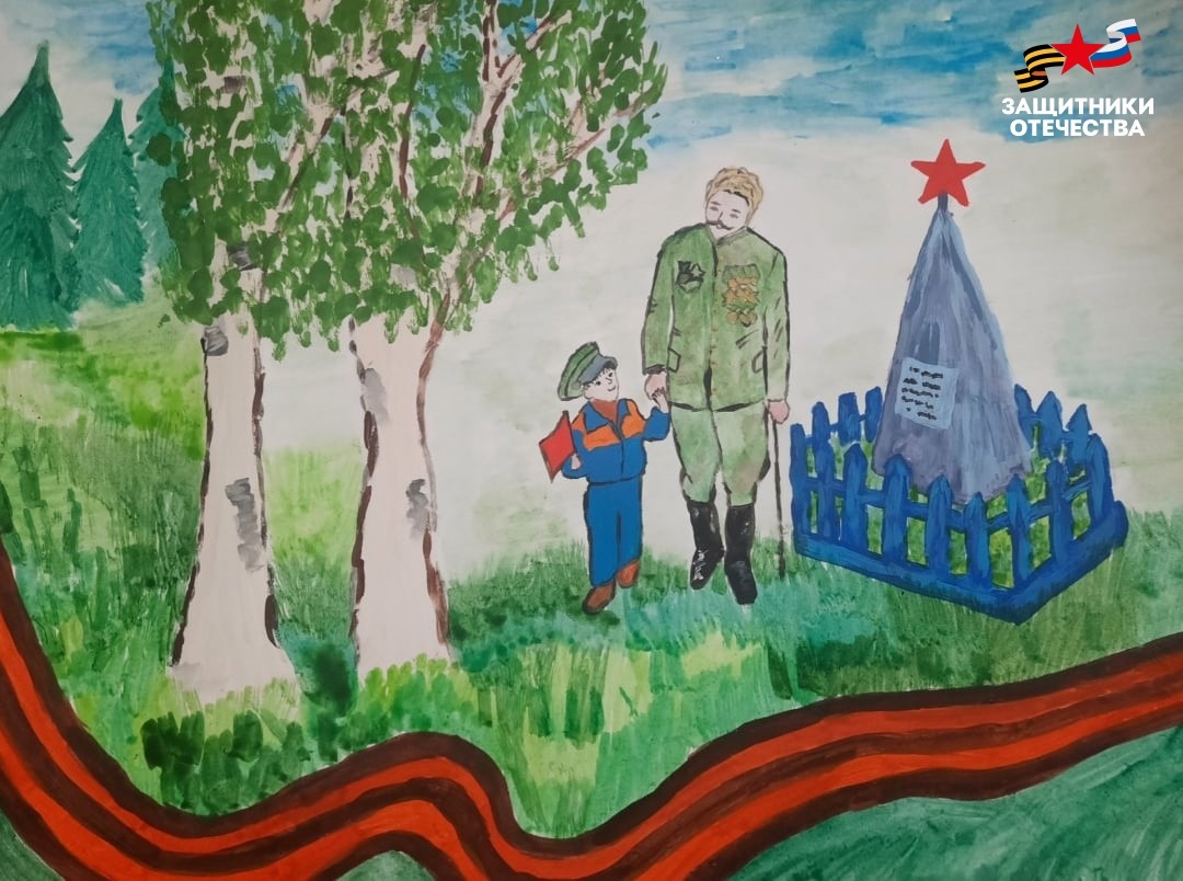 филиал государственного фонда «Защитники Отечества» в Республике Башкортостан