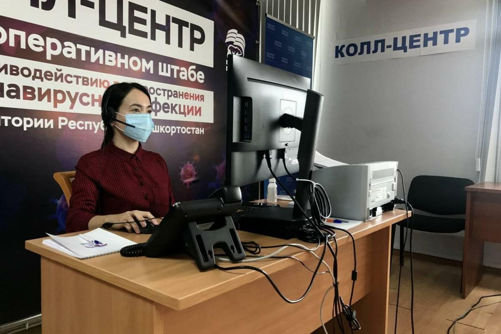 пресс-служба регионального отделения "Единой России"