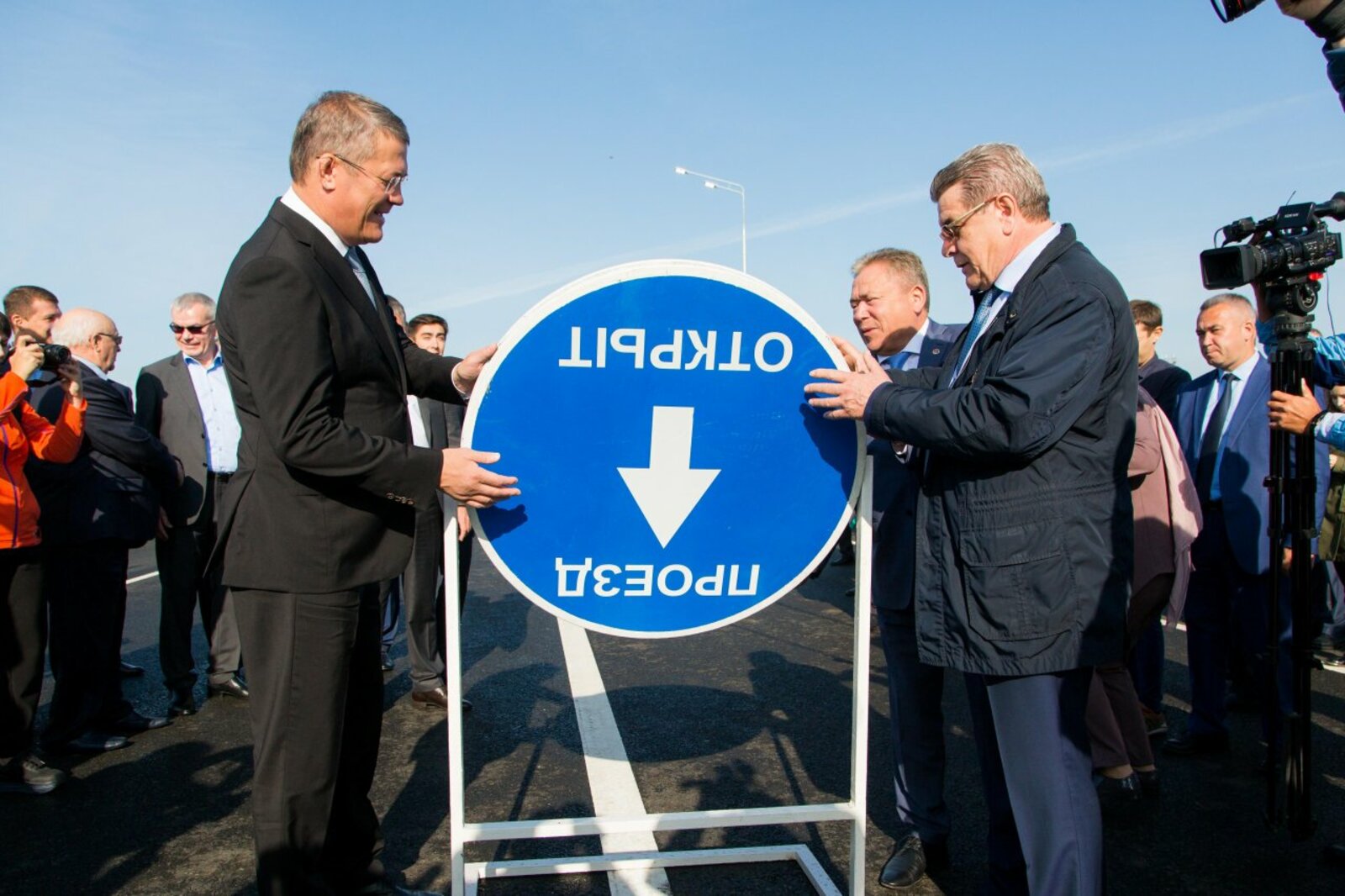 АНК «Башнефть»