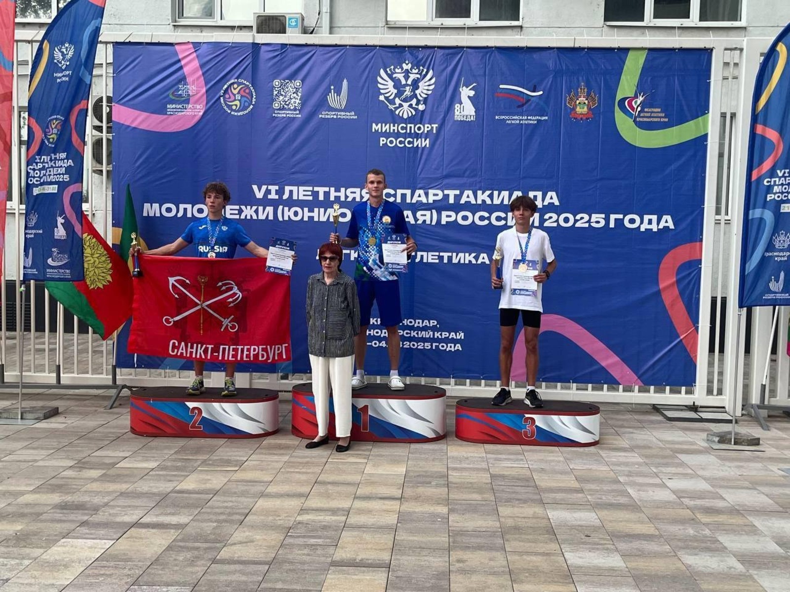 минспорт РБ