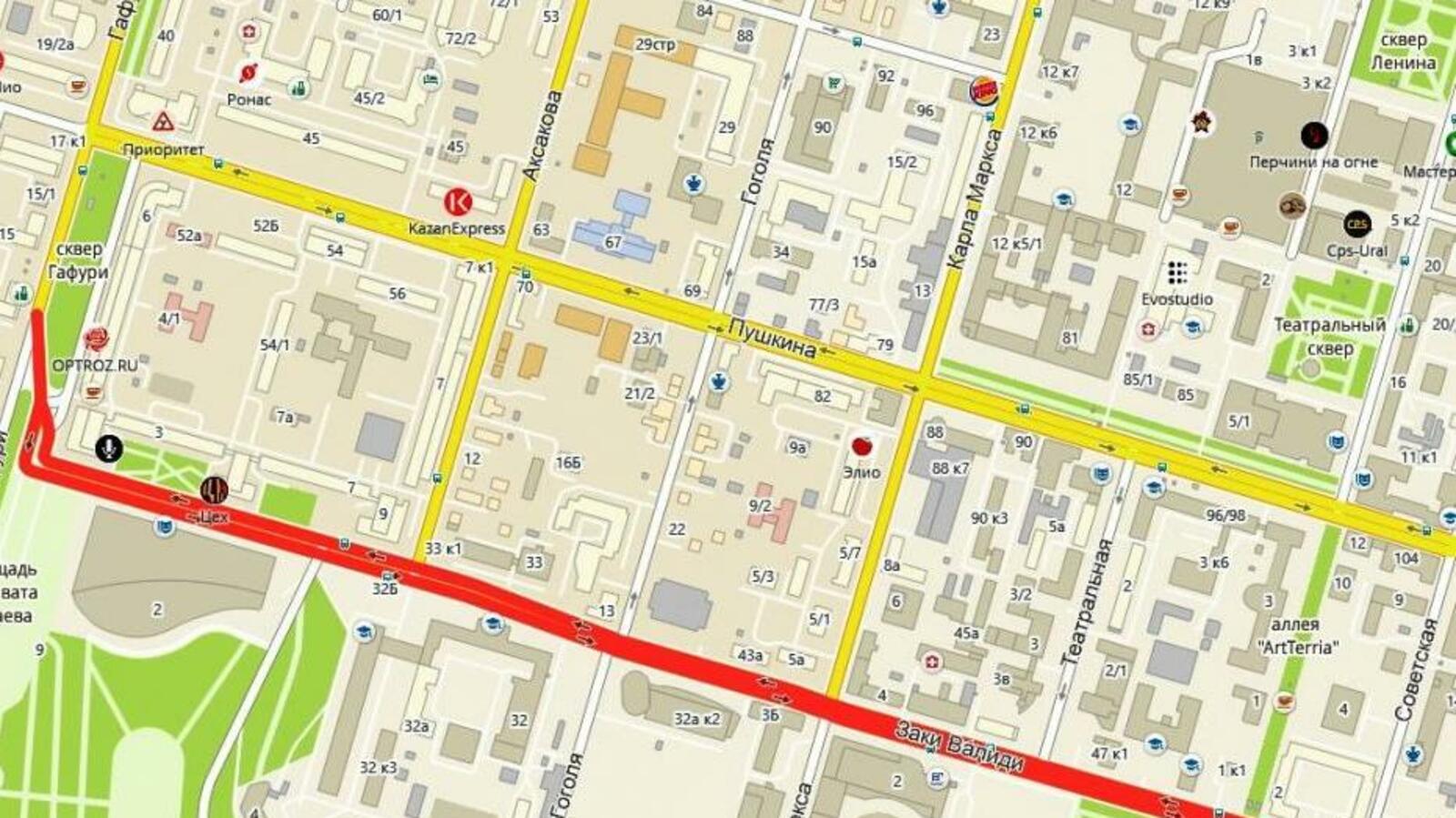 администрация Уфы