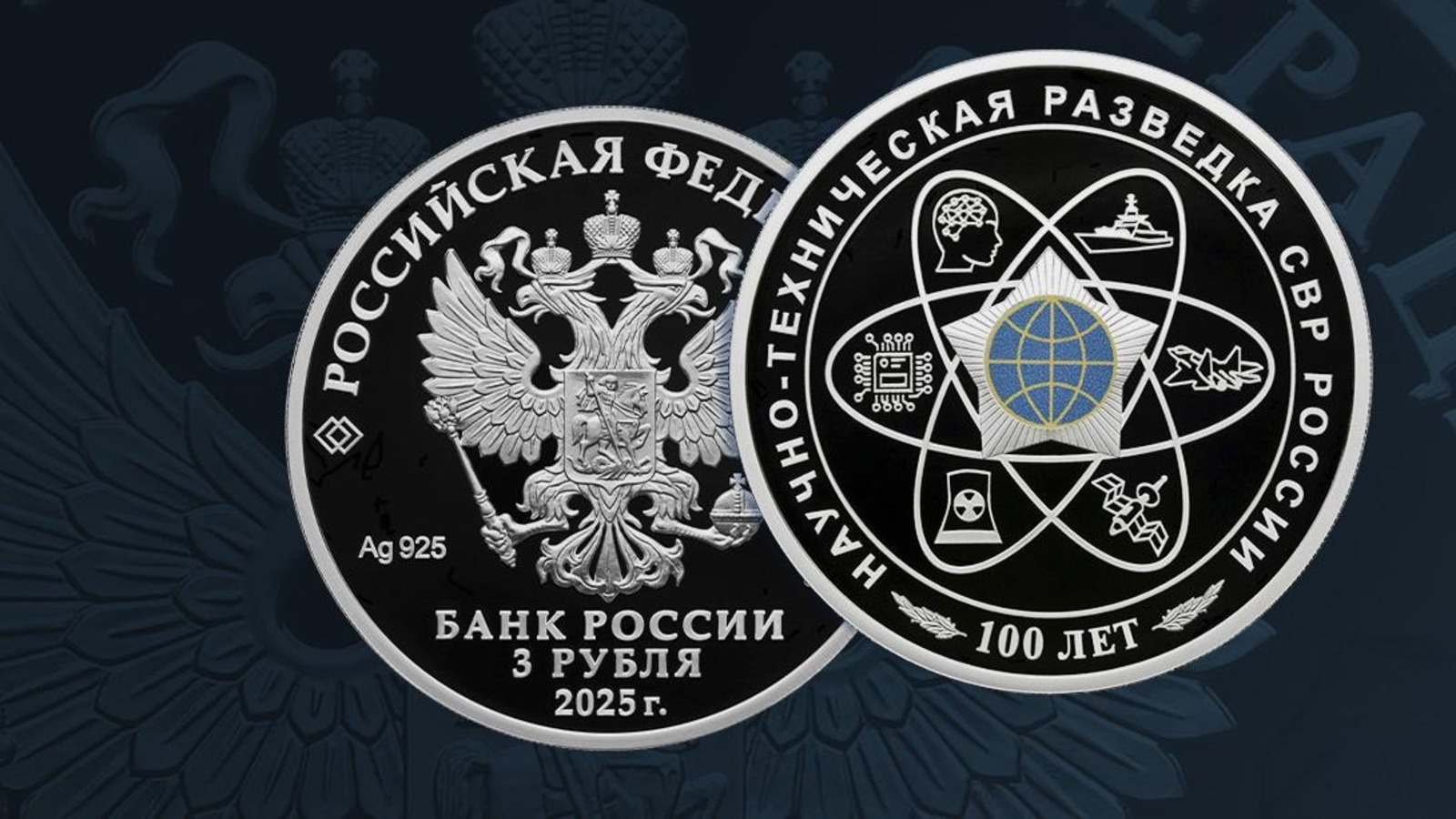 ЦБ РФ