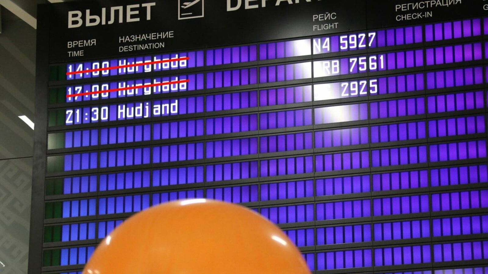 Андрей Старостин