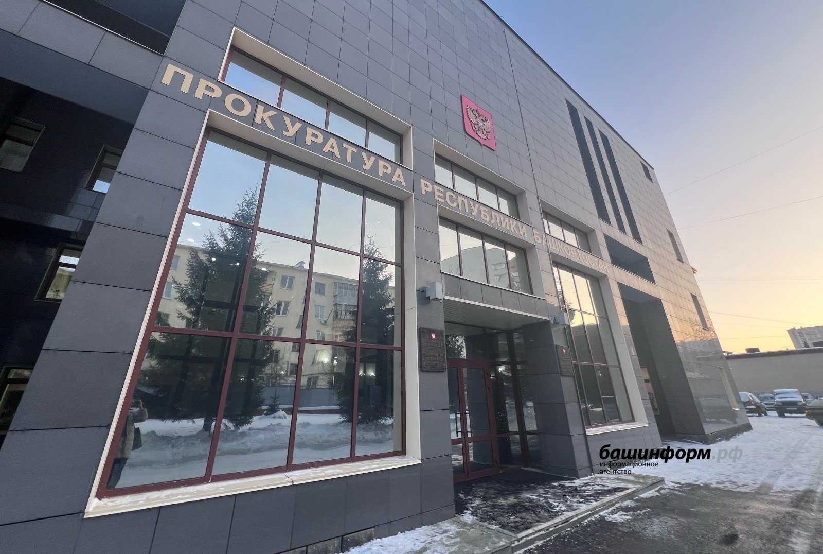 Ксения Калинина   ИА «Башинформ»