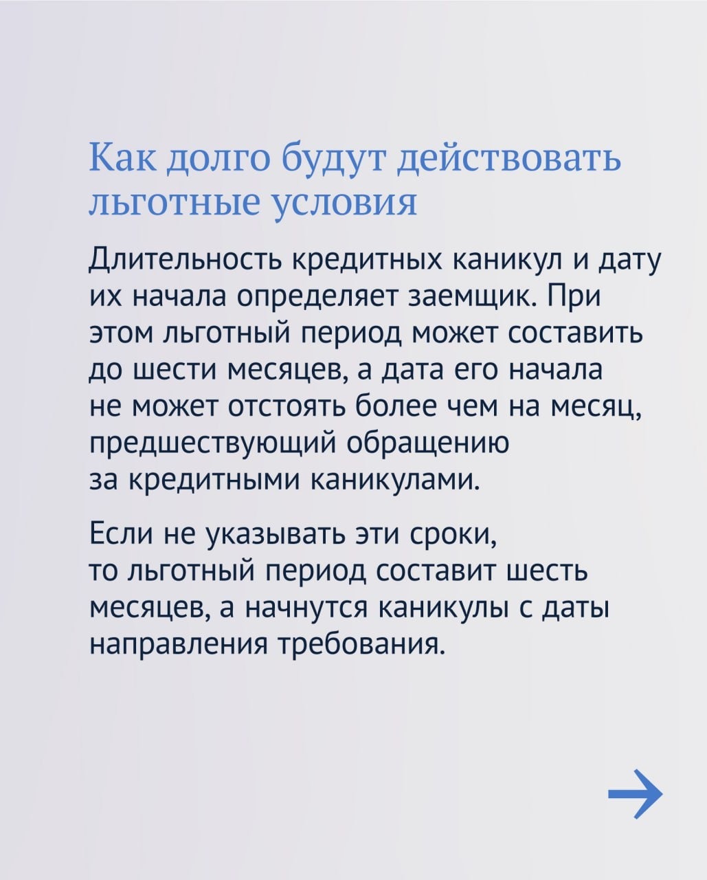 Госдума РФ