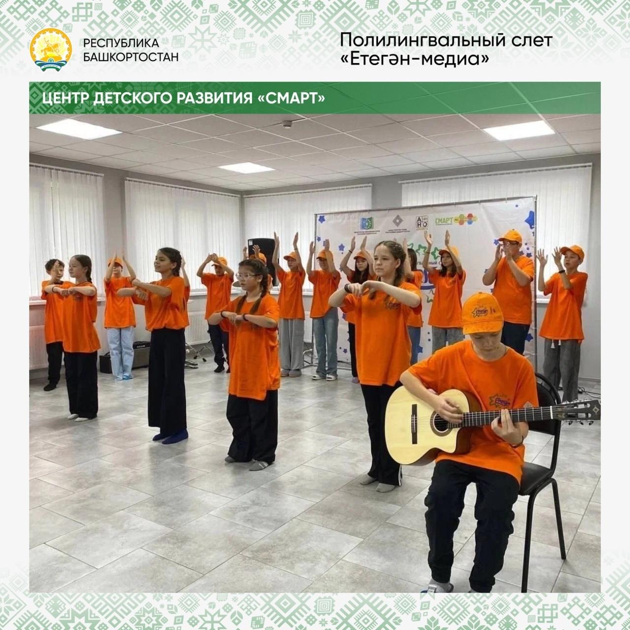 В Башкирии подвели итоги очередного конкурса грантов Главы республики