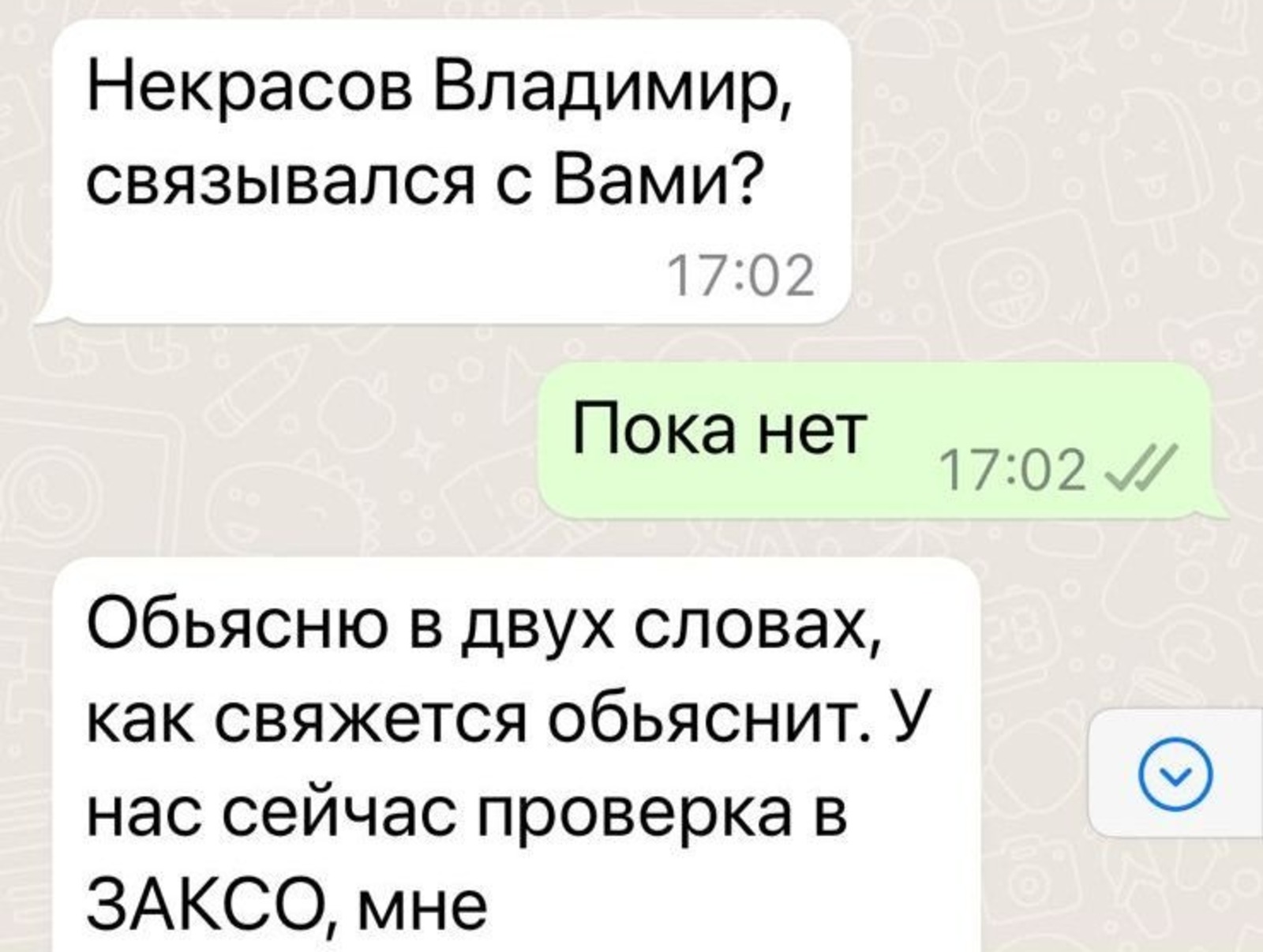 пресс-служба Госсобрания РБ