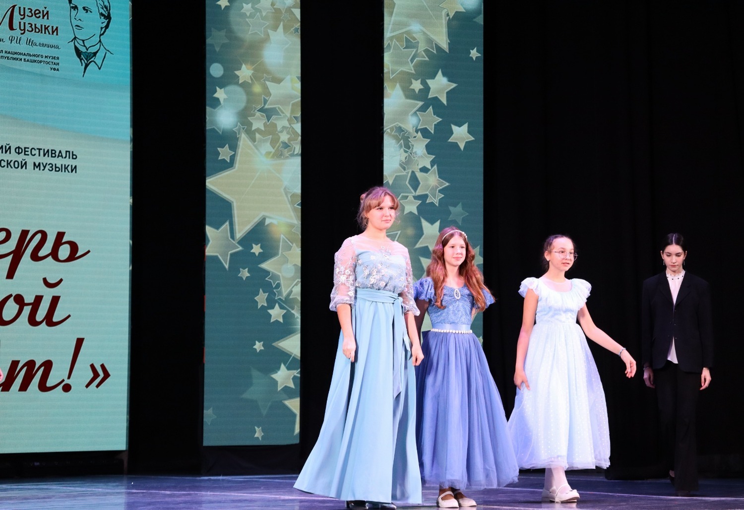 Музей музыки им. Шаляпина Пресс-служба