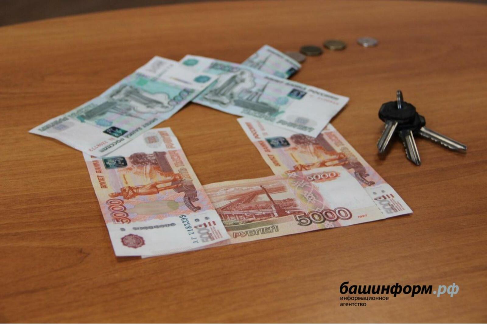 ИА «Башинформ»