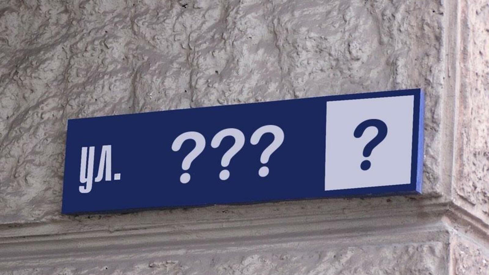 Администрация г. Уфы