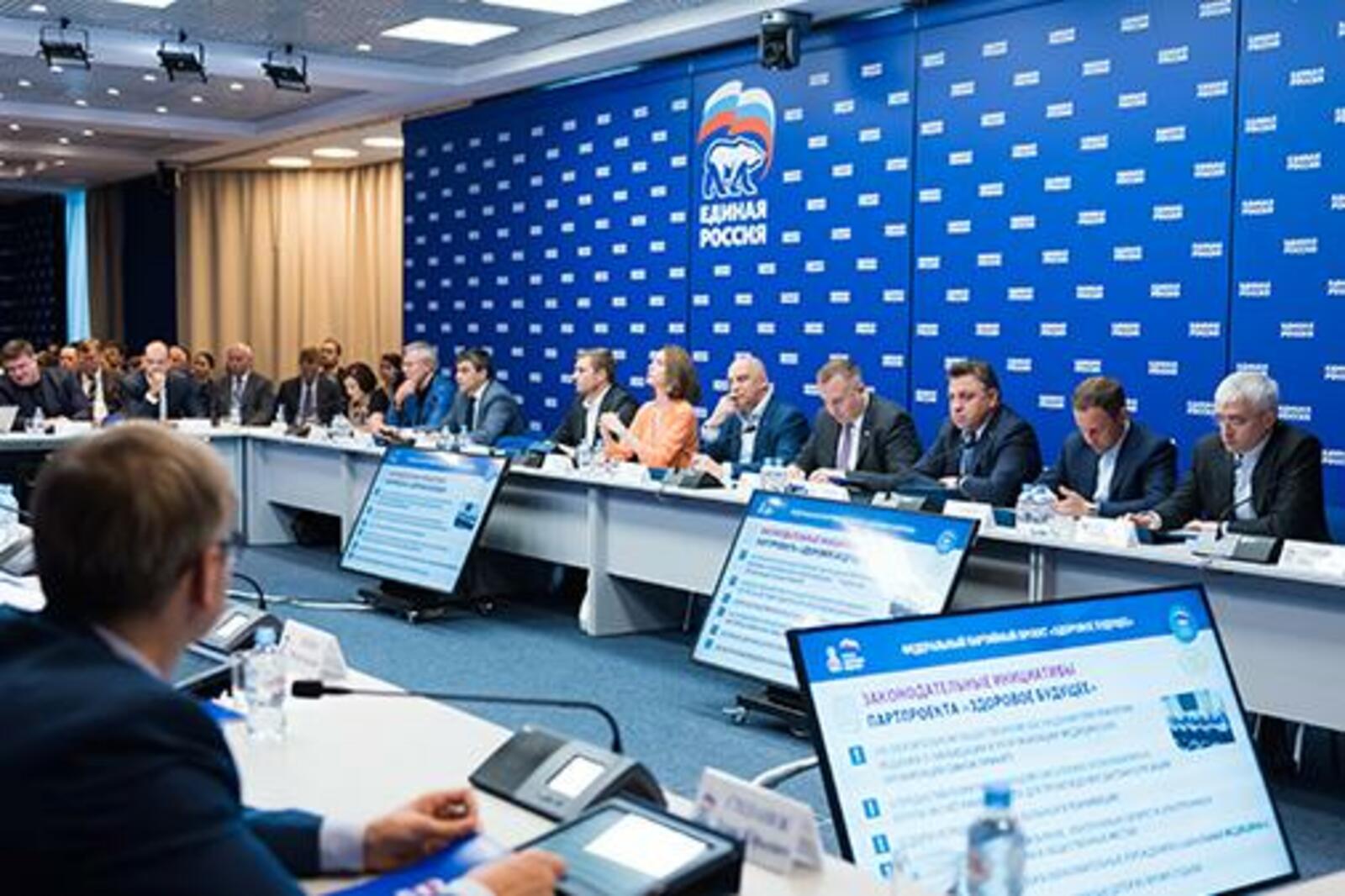 пресс-служба Единой России