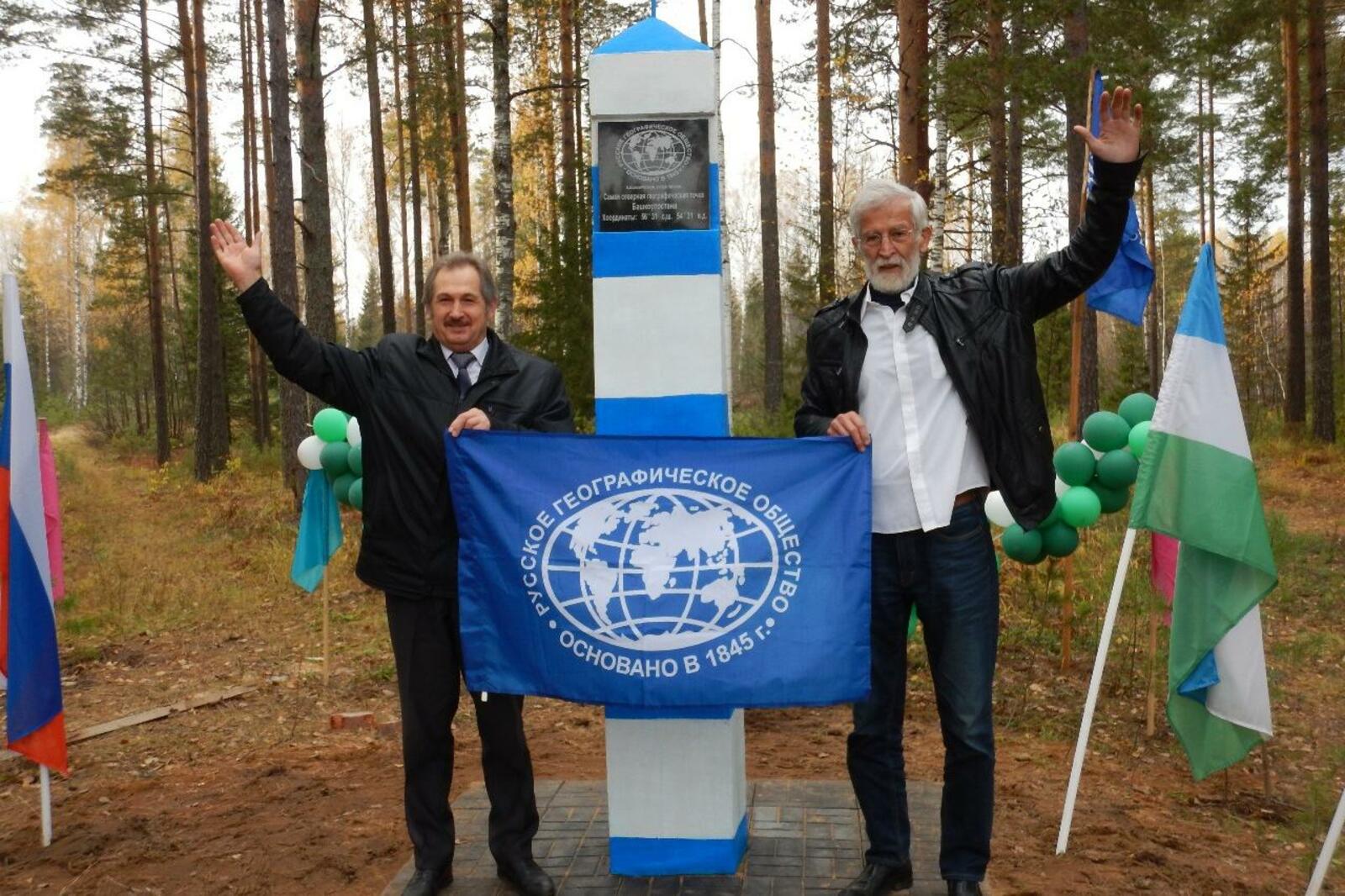 РГО по РБ