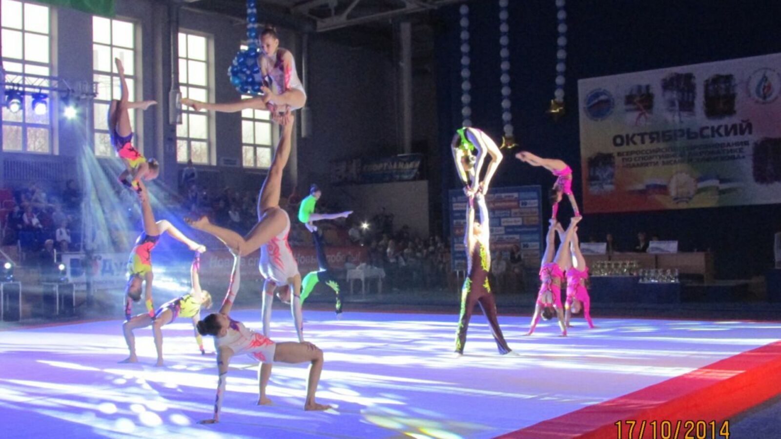 Минспорта РБ