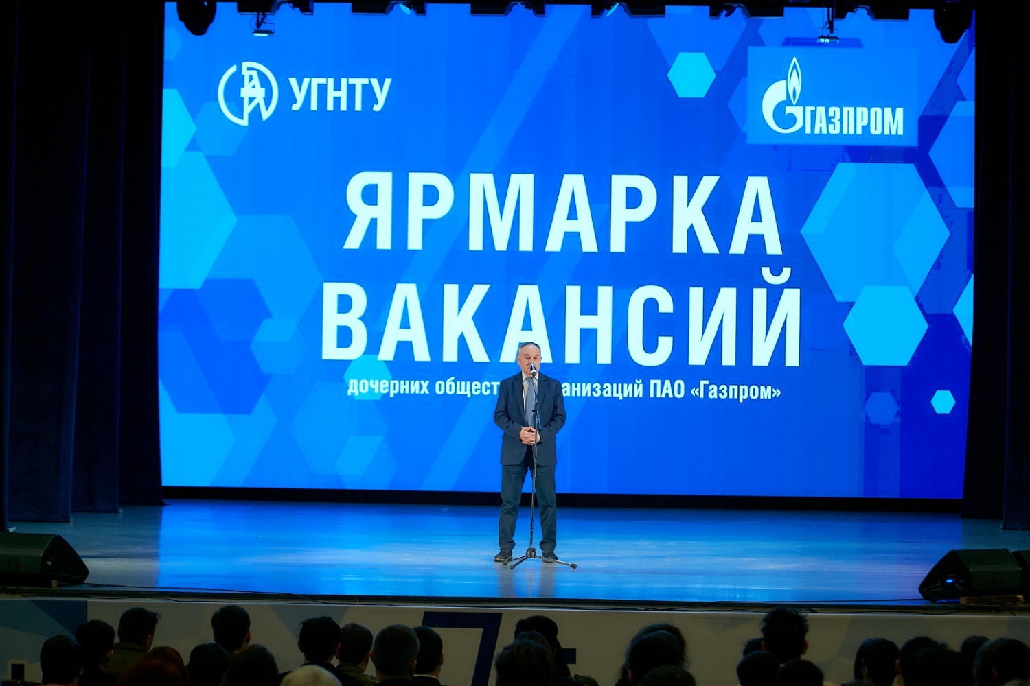 Пресс-служба ООО «Газпром трансгаз Уфа»