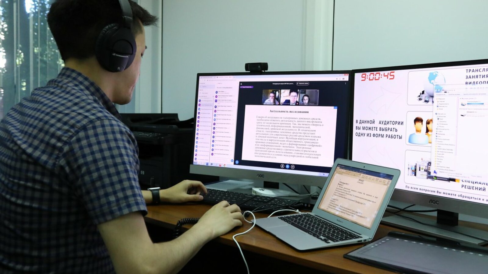 Валерий Шахов