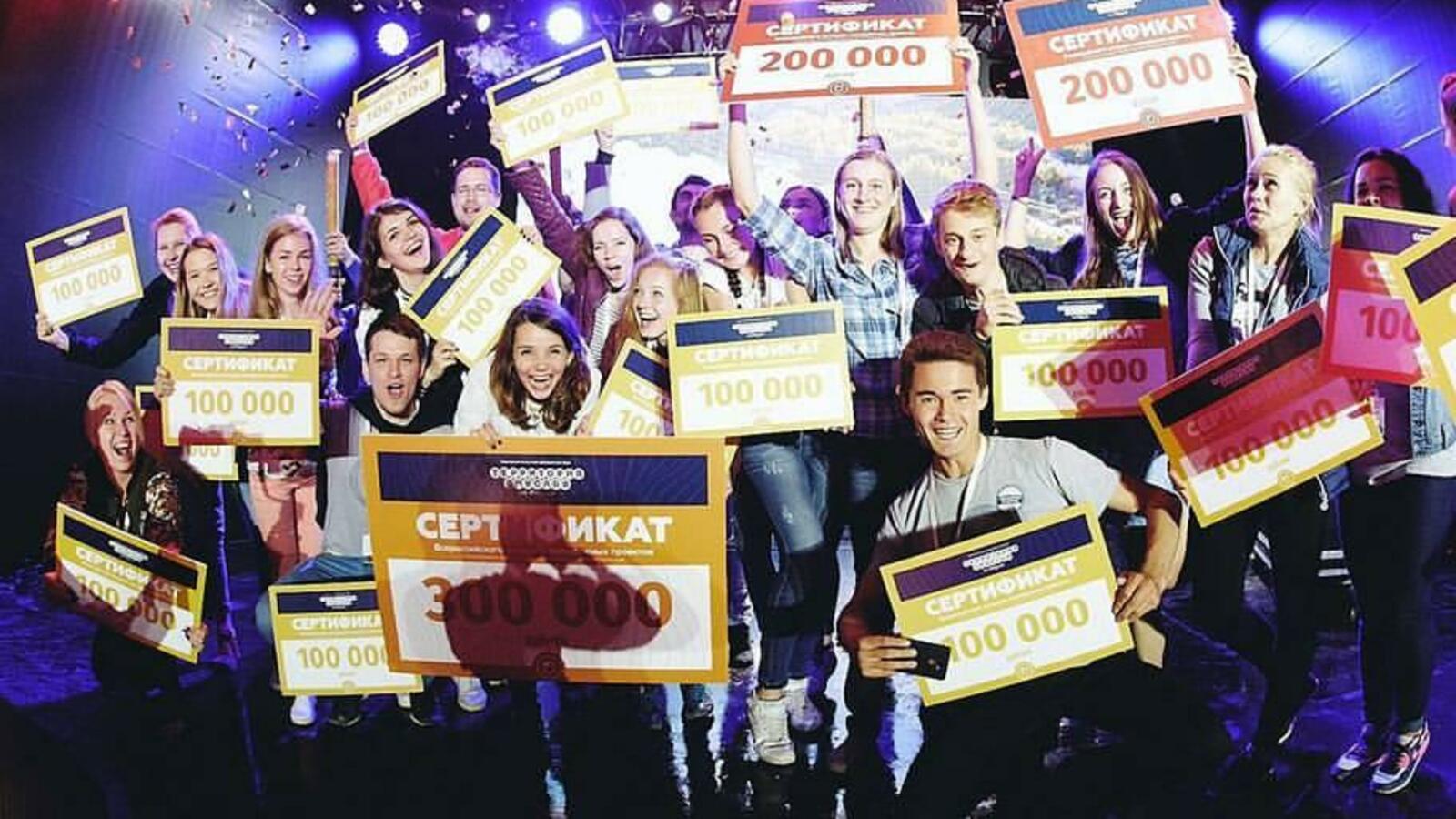 Росмолодежь