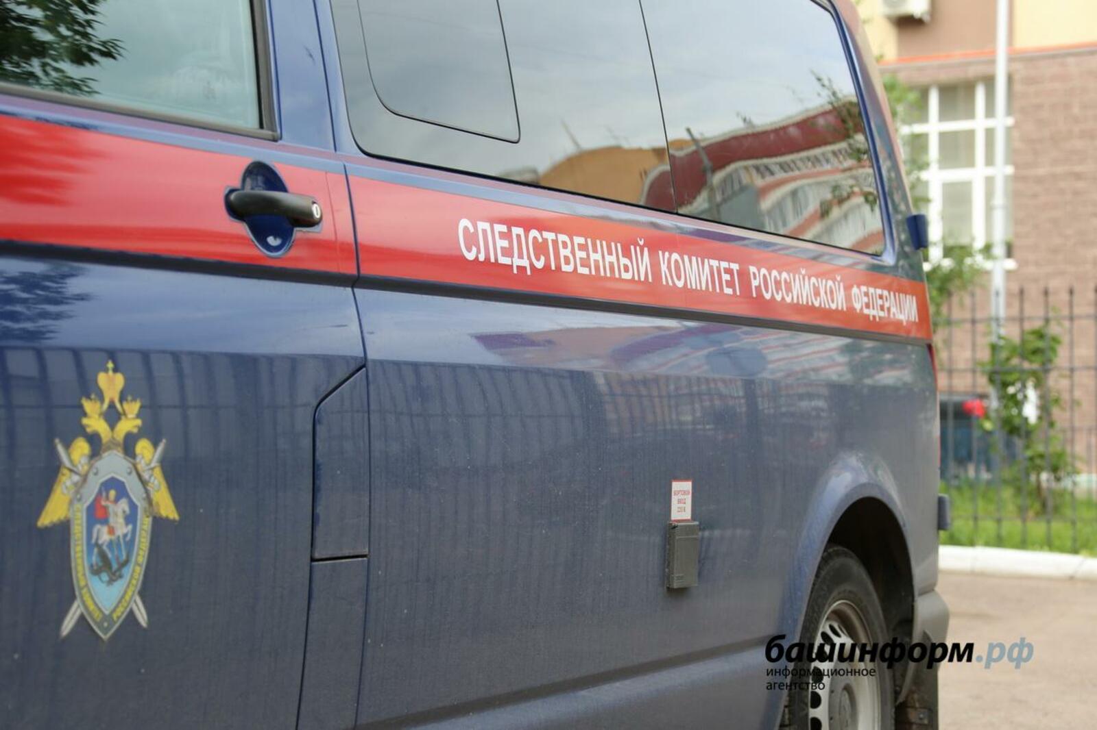 «Башинформ» мәғлүмәт агентлығы