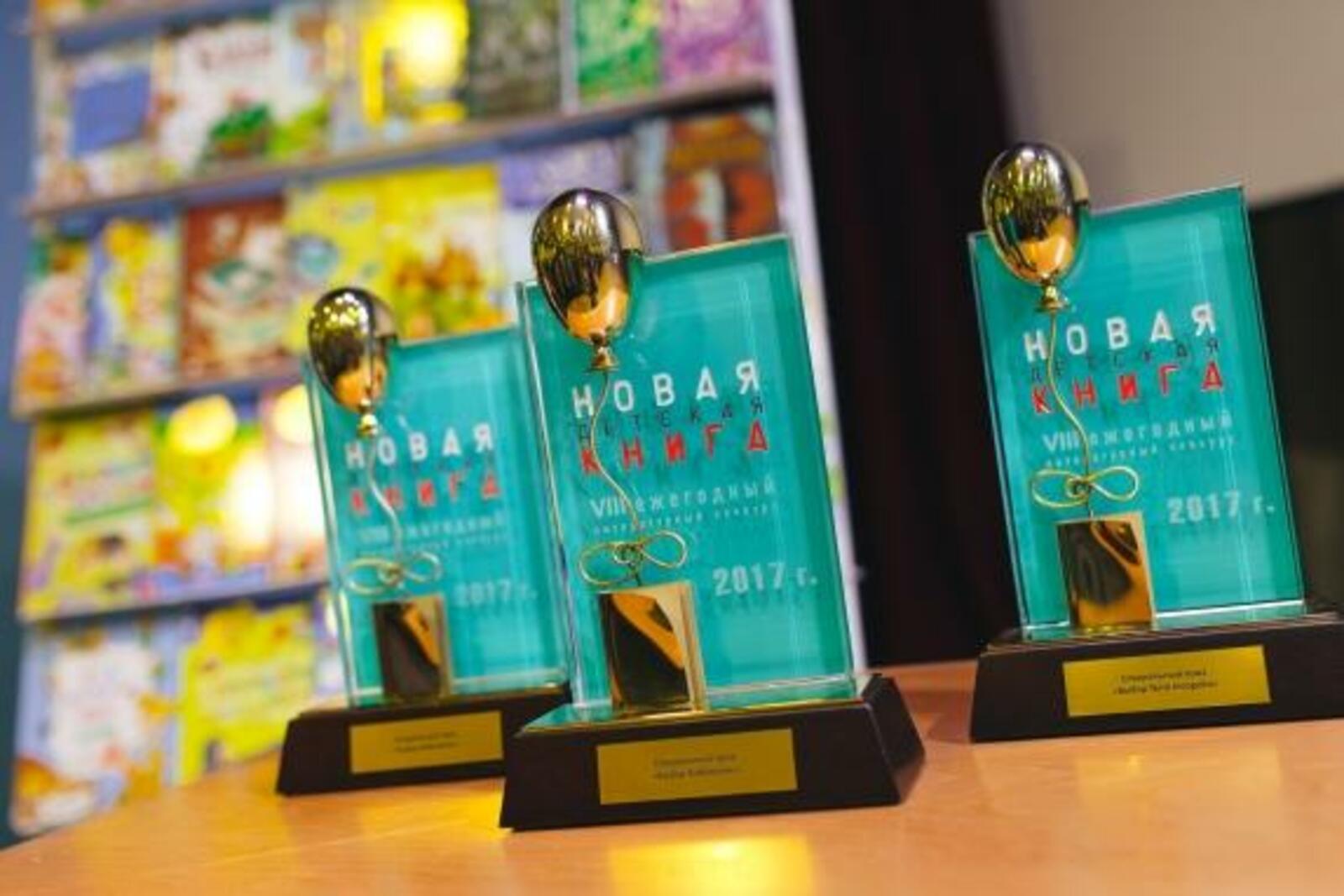 newbook-awards.ru