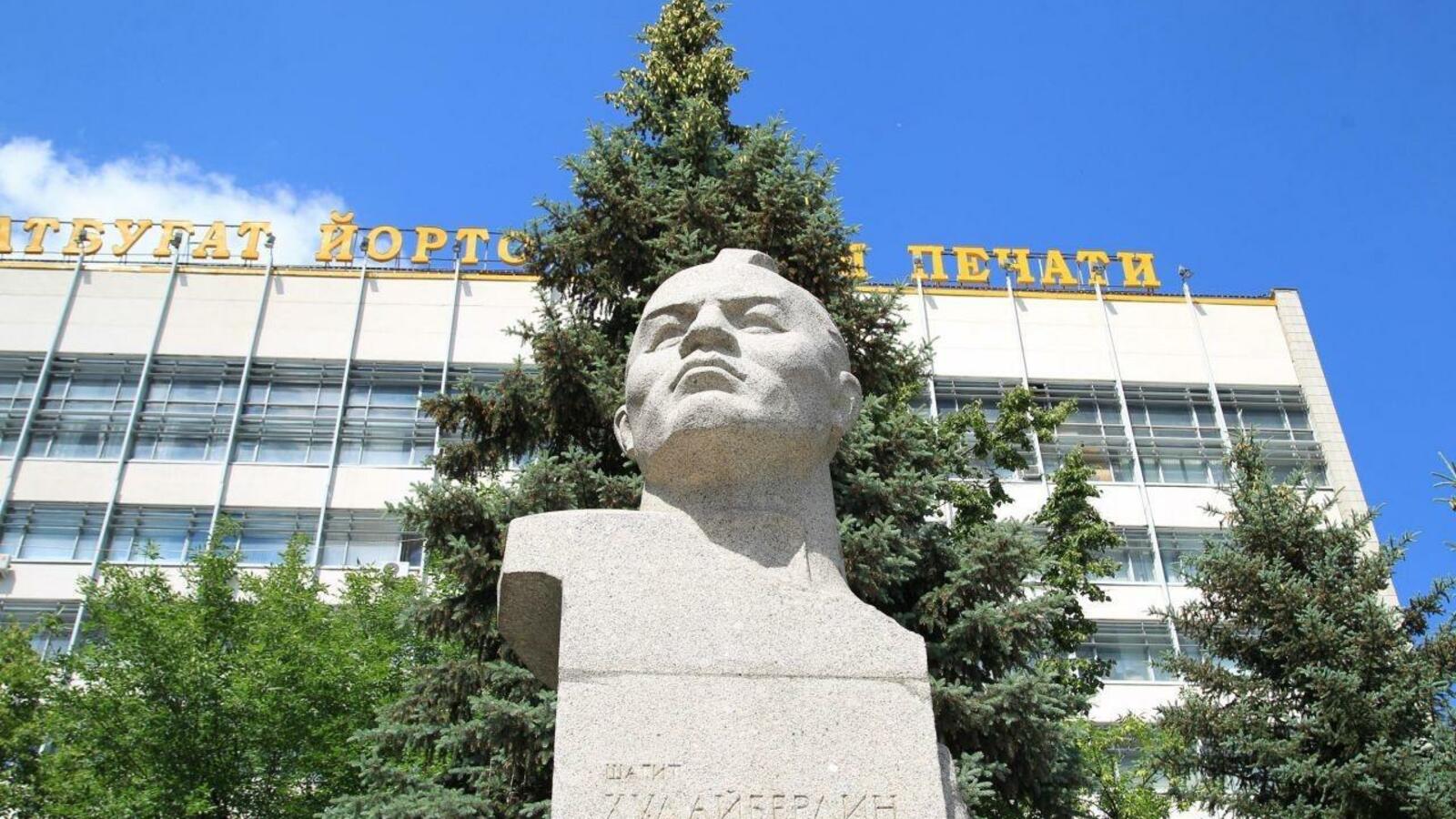 ИА «Башинформ»