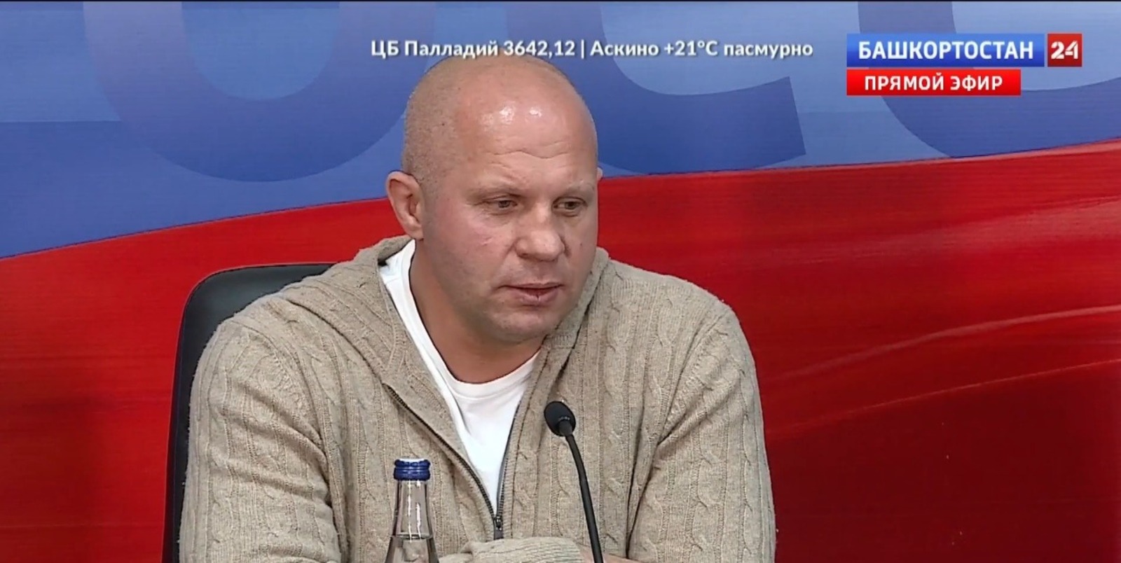 скриншот видео