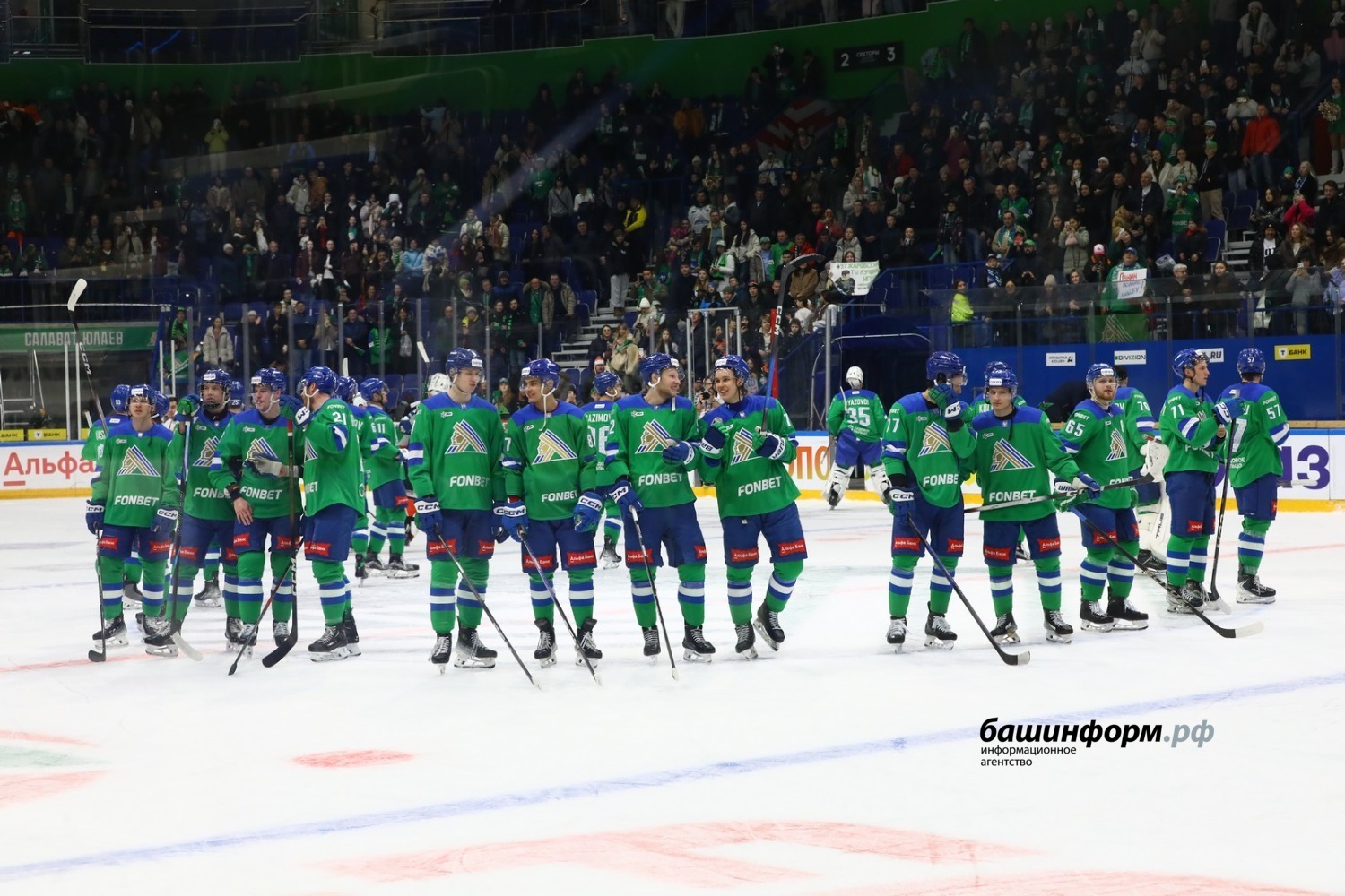 Валерий Шахов ИА «Башинформ»