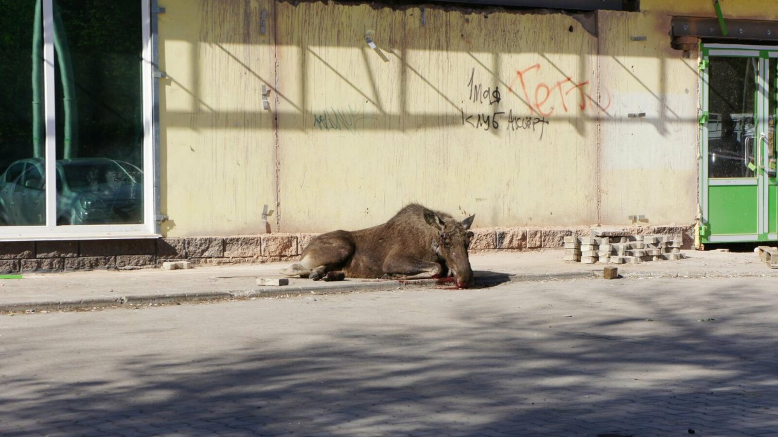 Управление гражданской защиты Уфы
