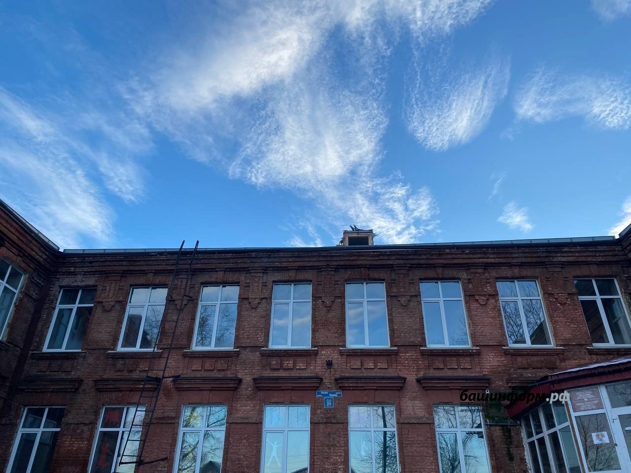 пресс-служба администрация Ленинского района Уфы