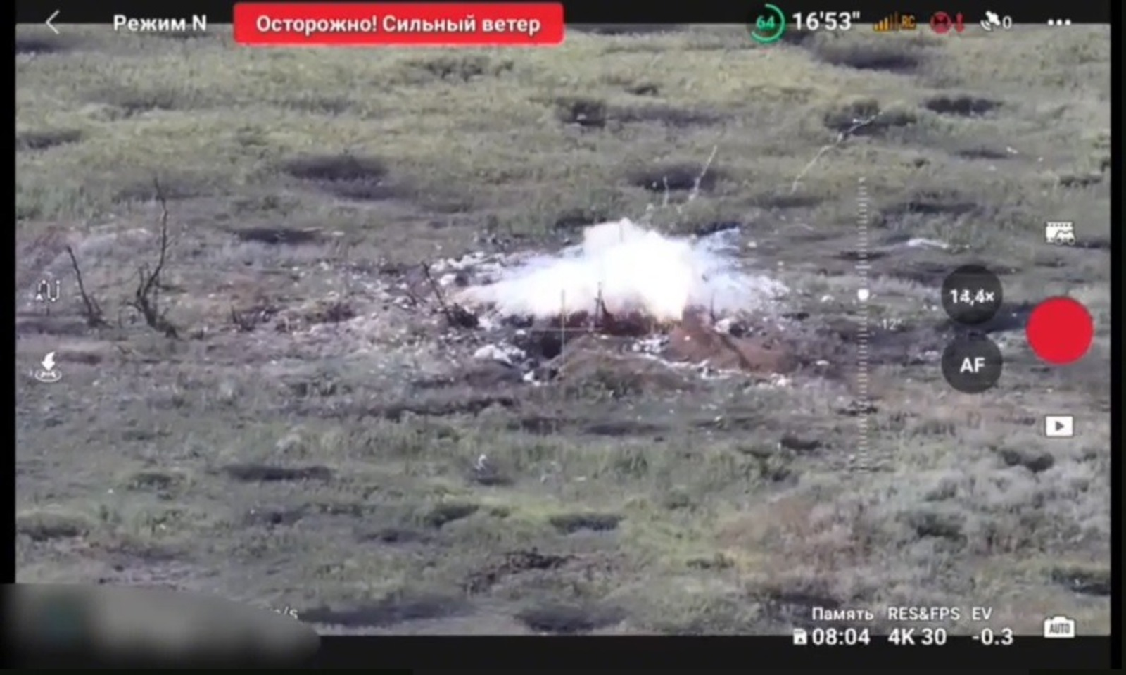 видеонан скриншот