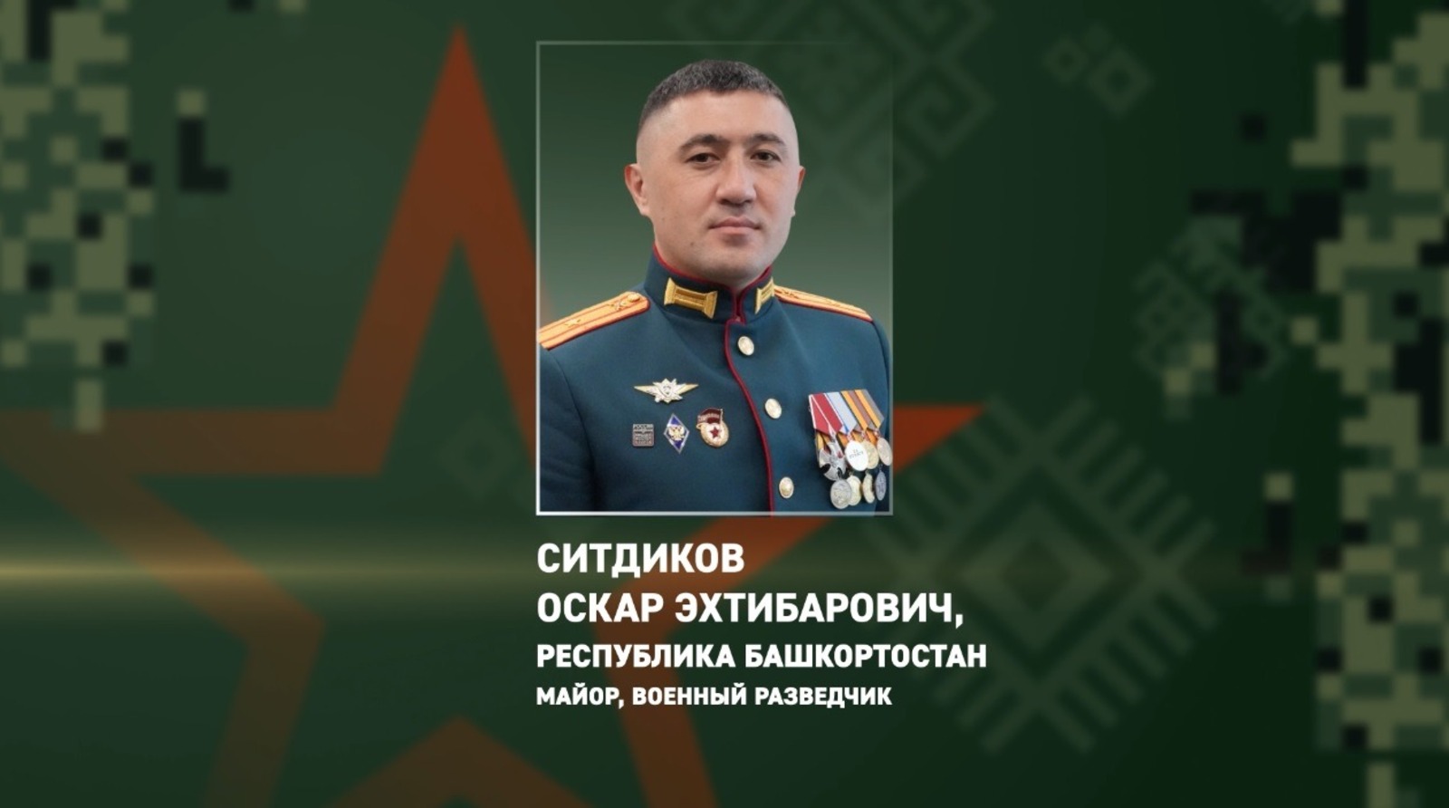 скриншот видео