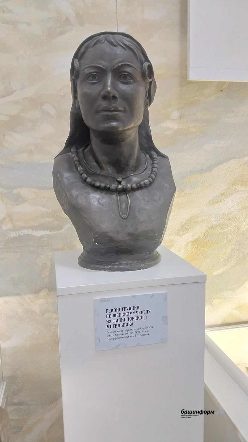 автор ИА «Башинформ»