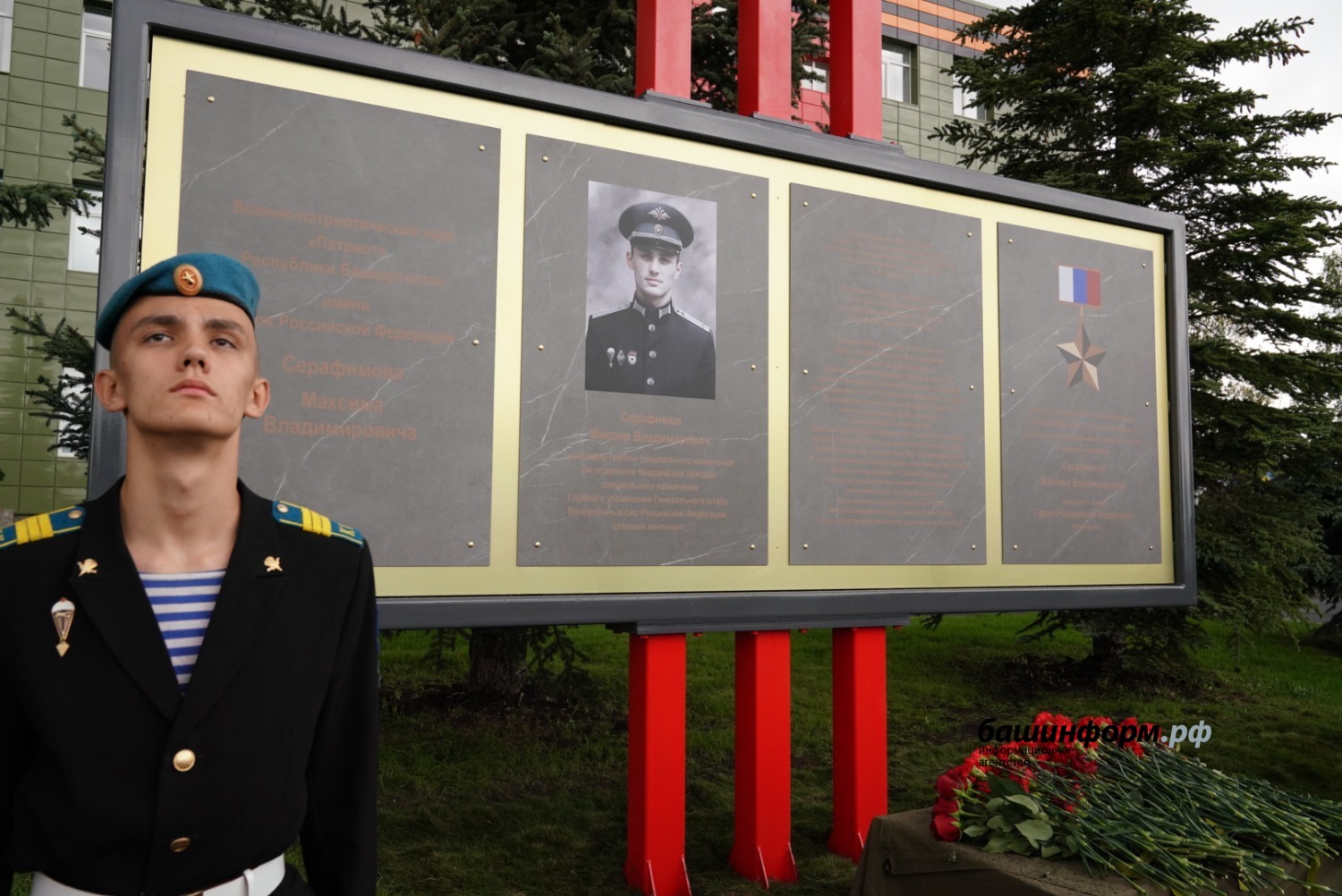 Олег Яровиков