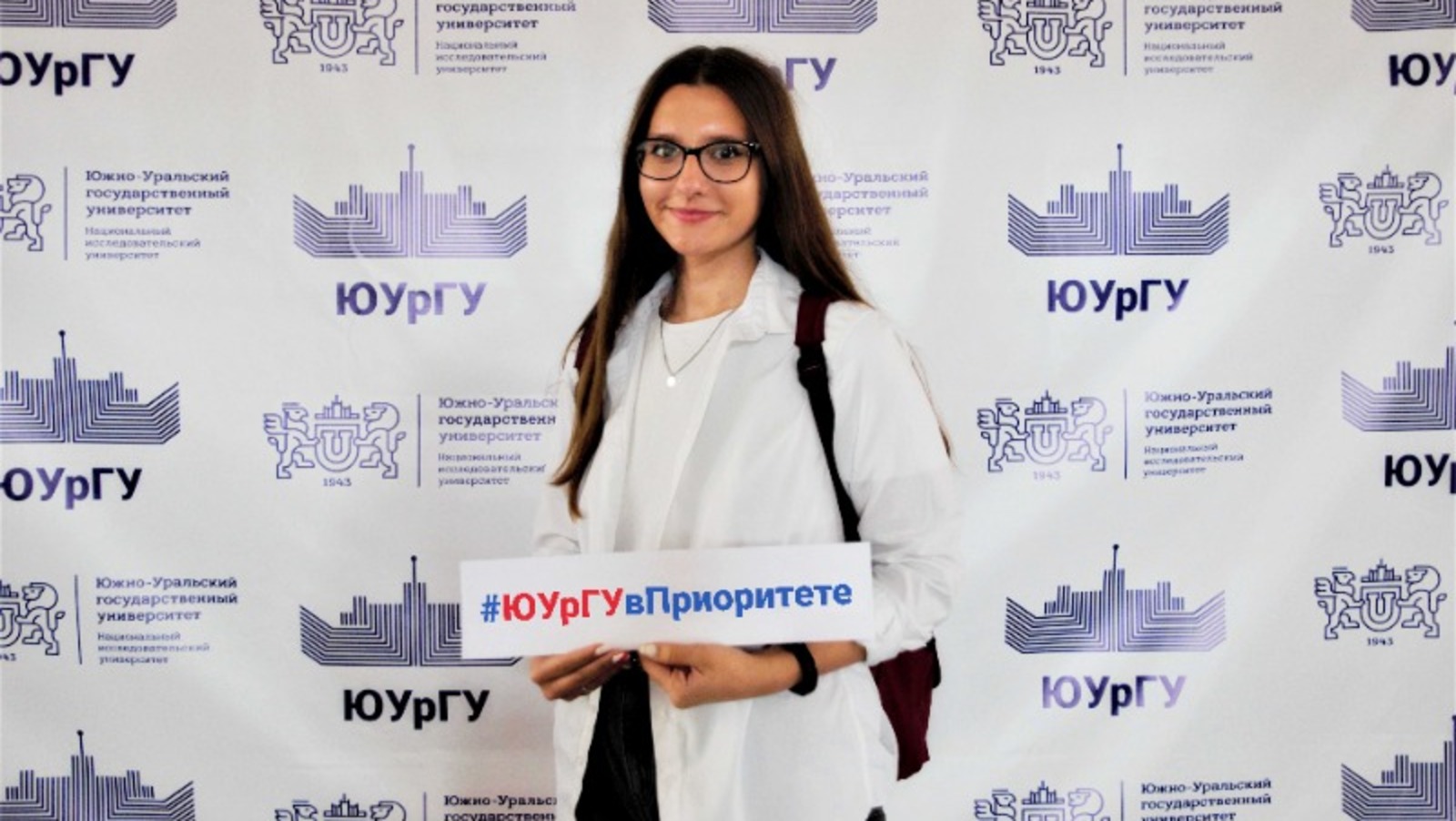 предоставлено пресс-службой ЮУрГУ