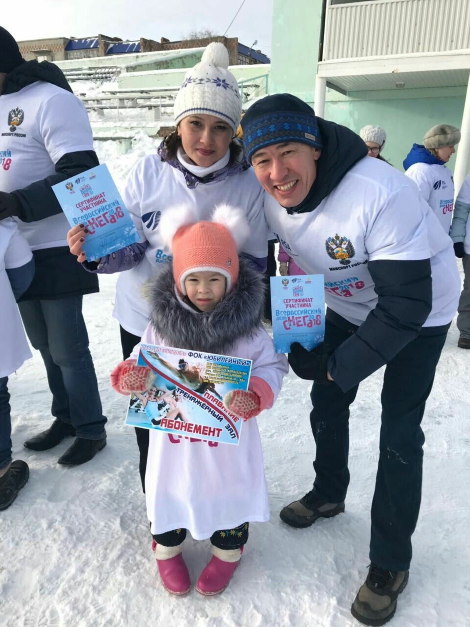 Участники соревнований в форме с символикой Всероссийского дня снега семья Уразаевых:  Анвар, Айсылу и их младшая дочка Амелия.