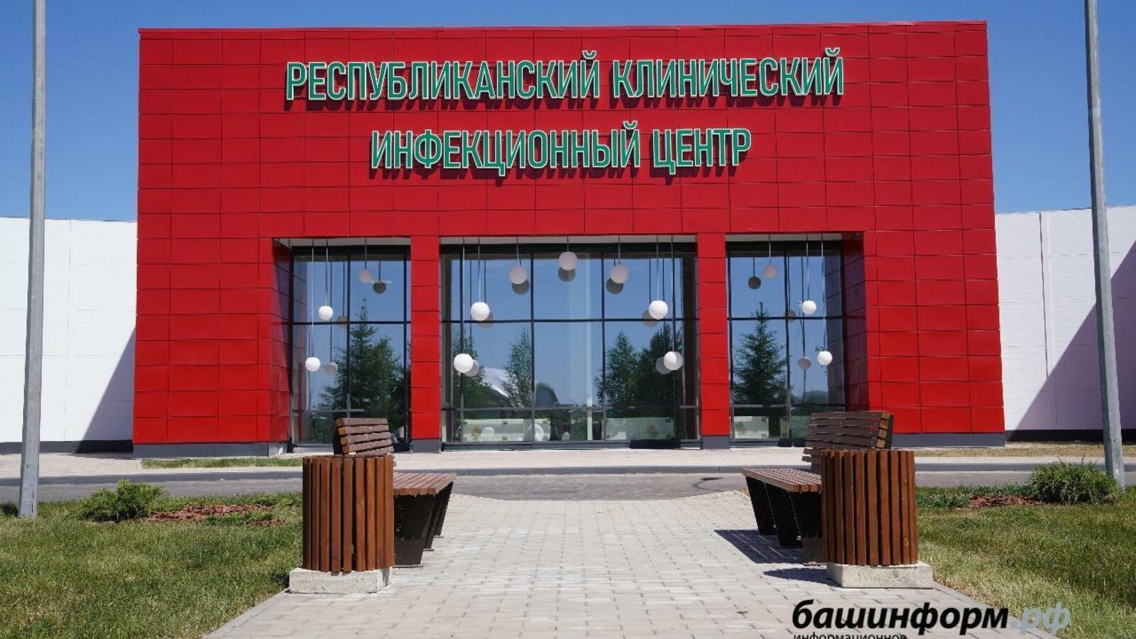 ИА «Башинформ»