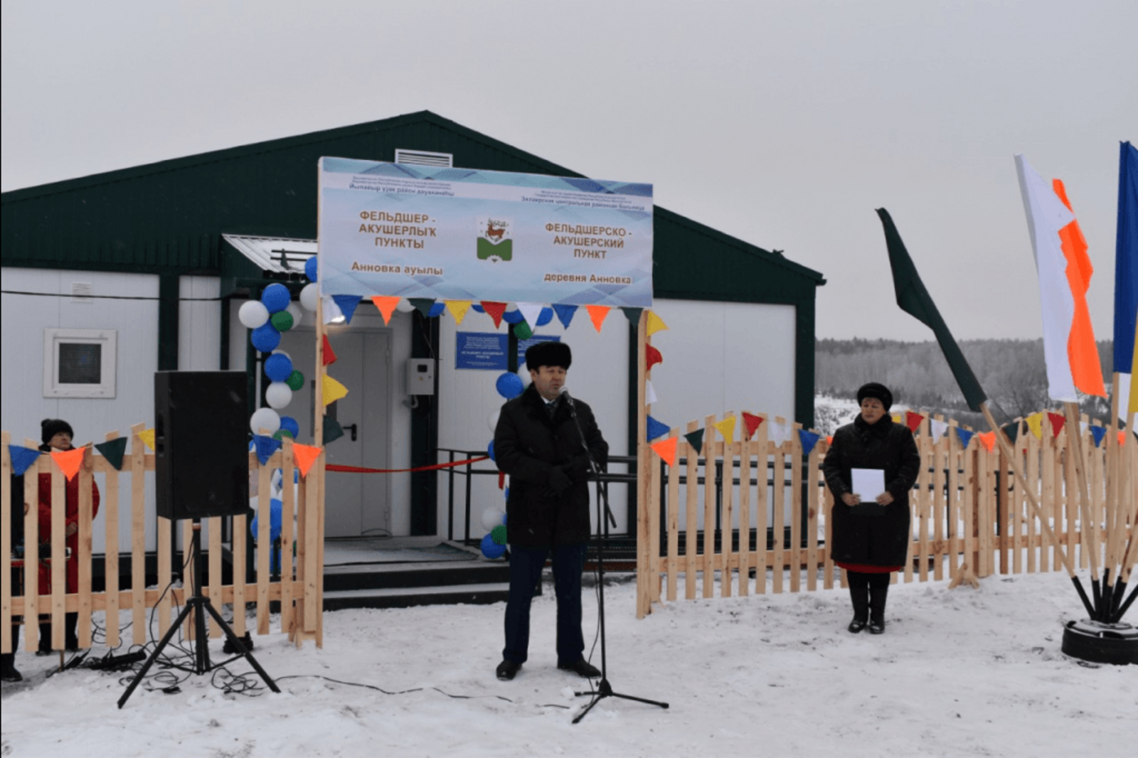 Минздрав РБ