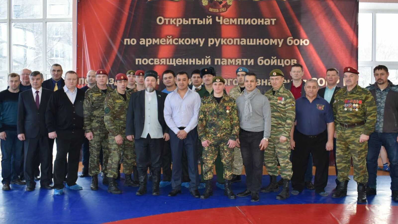 Управление Росгвардии по РБ