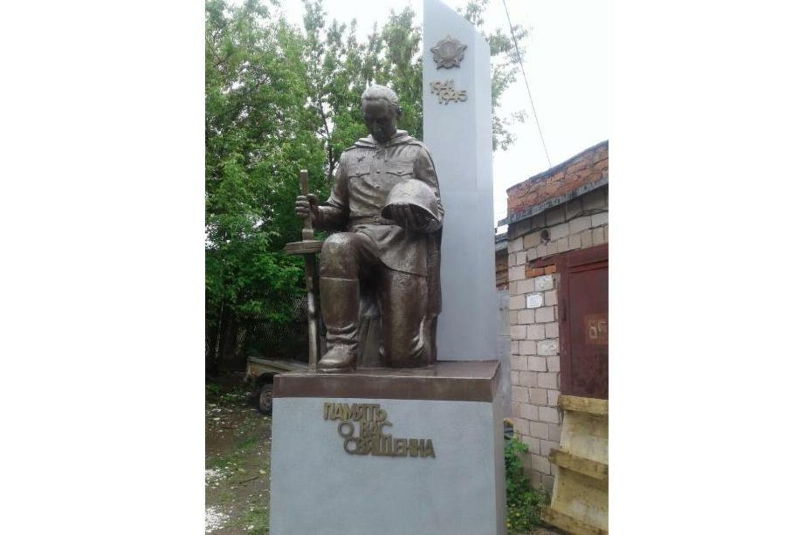 пресс-служба администрации г. Уфы