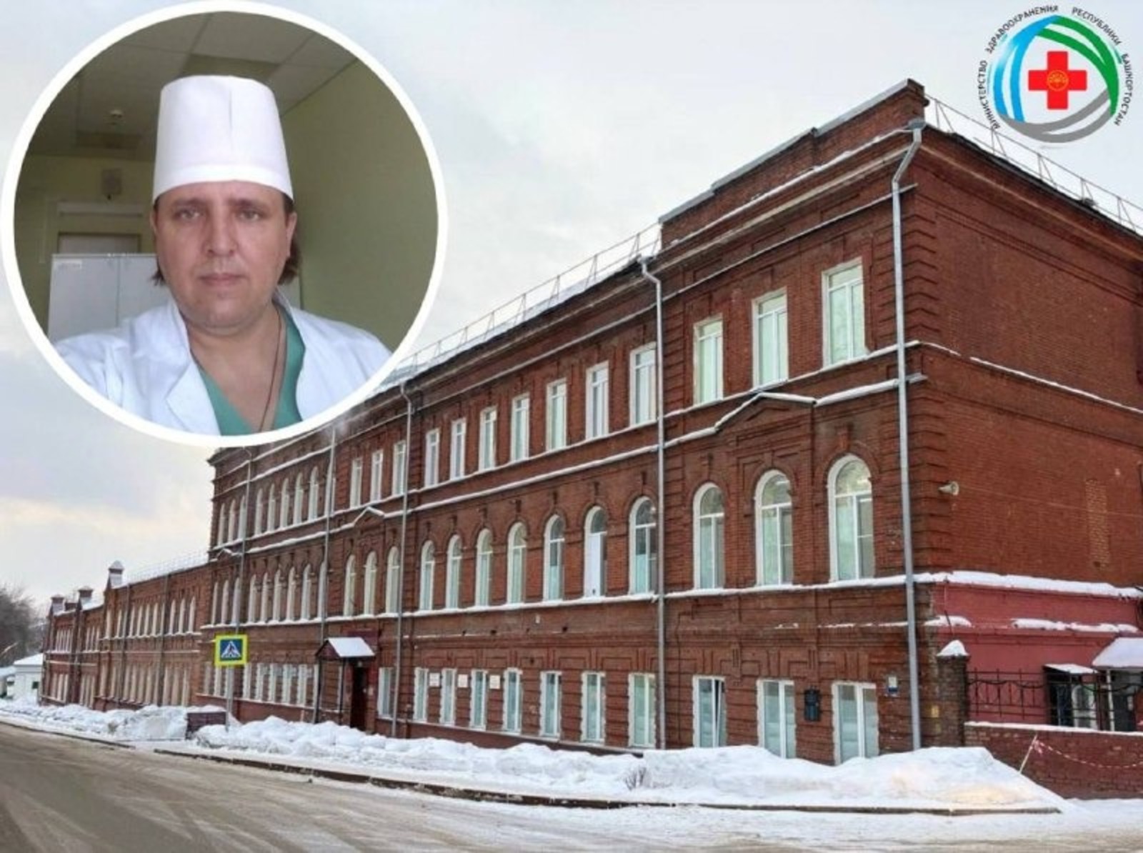 минздрав РБ пресс-служба