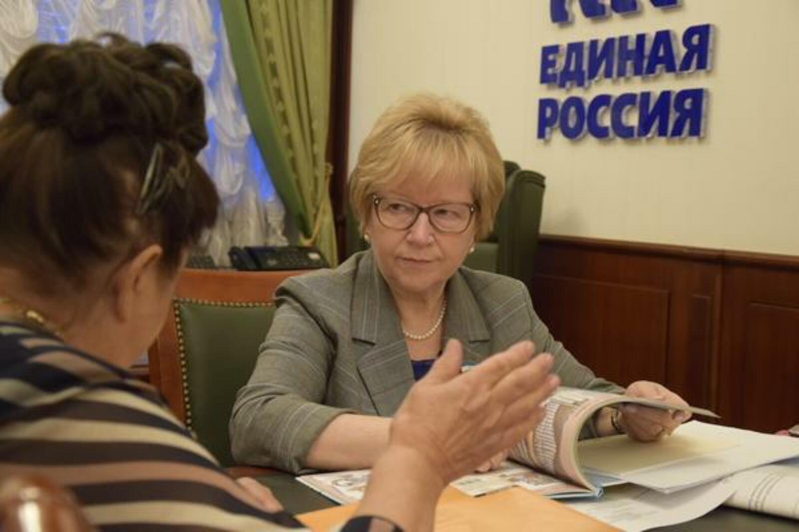 Единая Россия