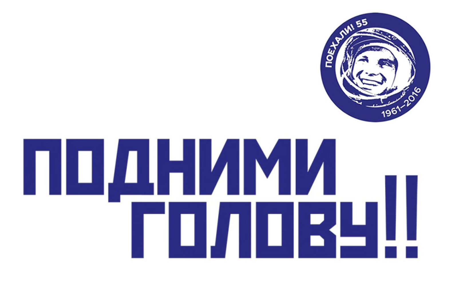сайт администрации Уфы
