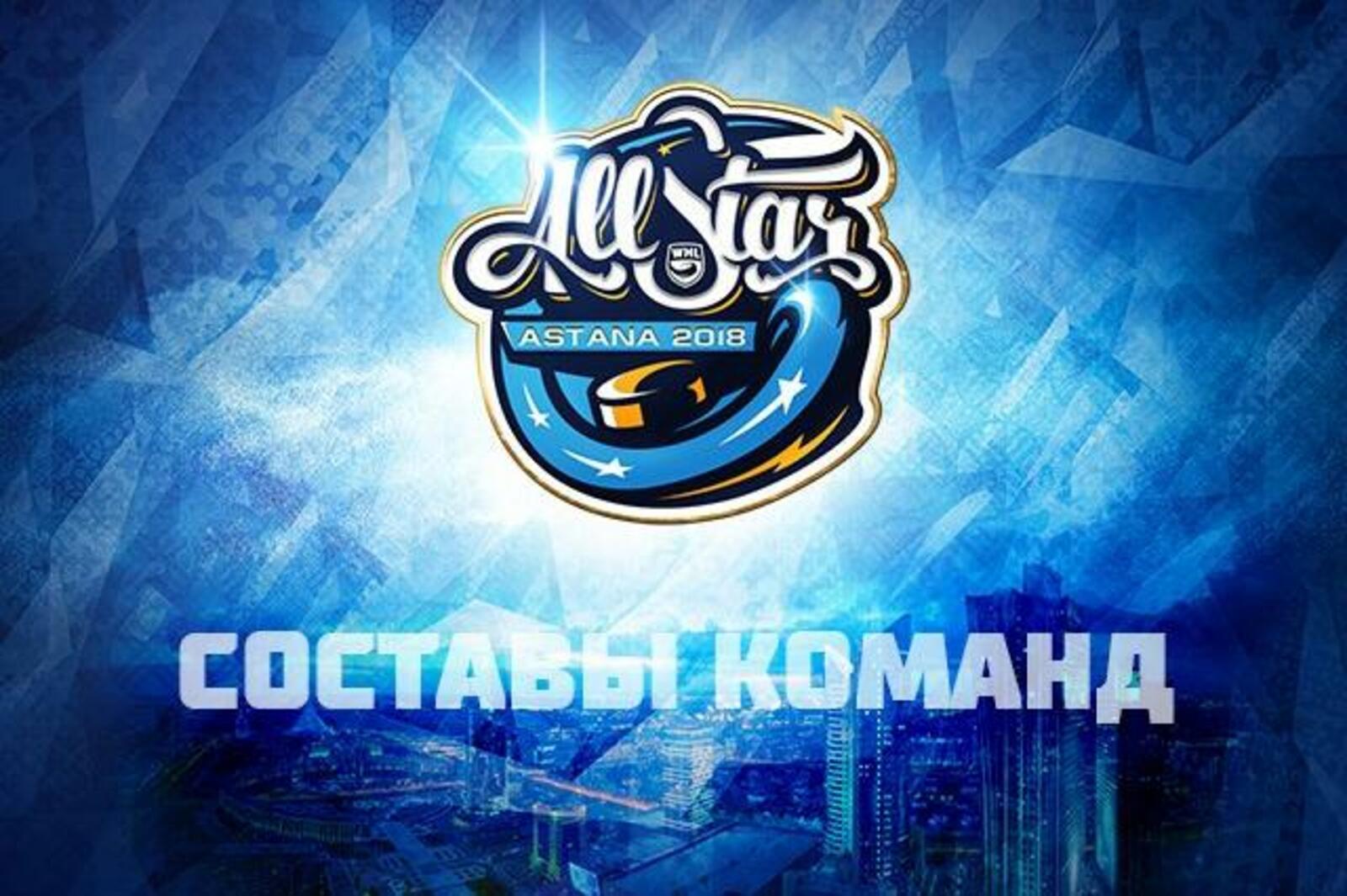 КХЛ