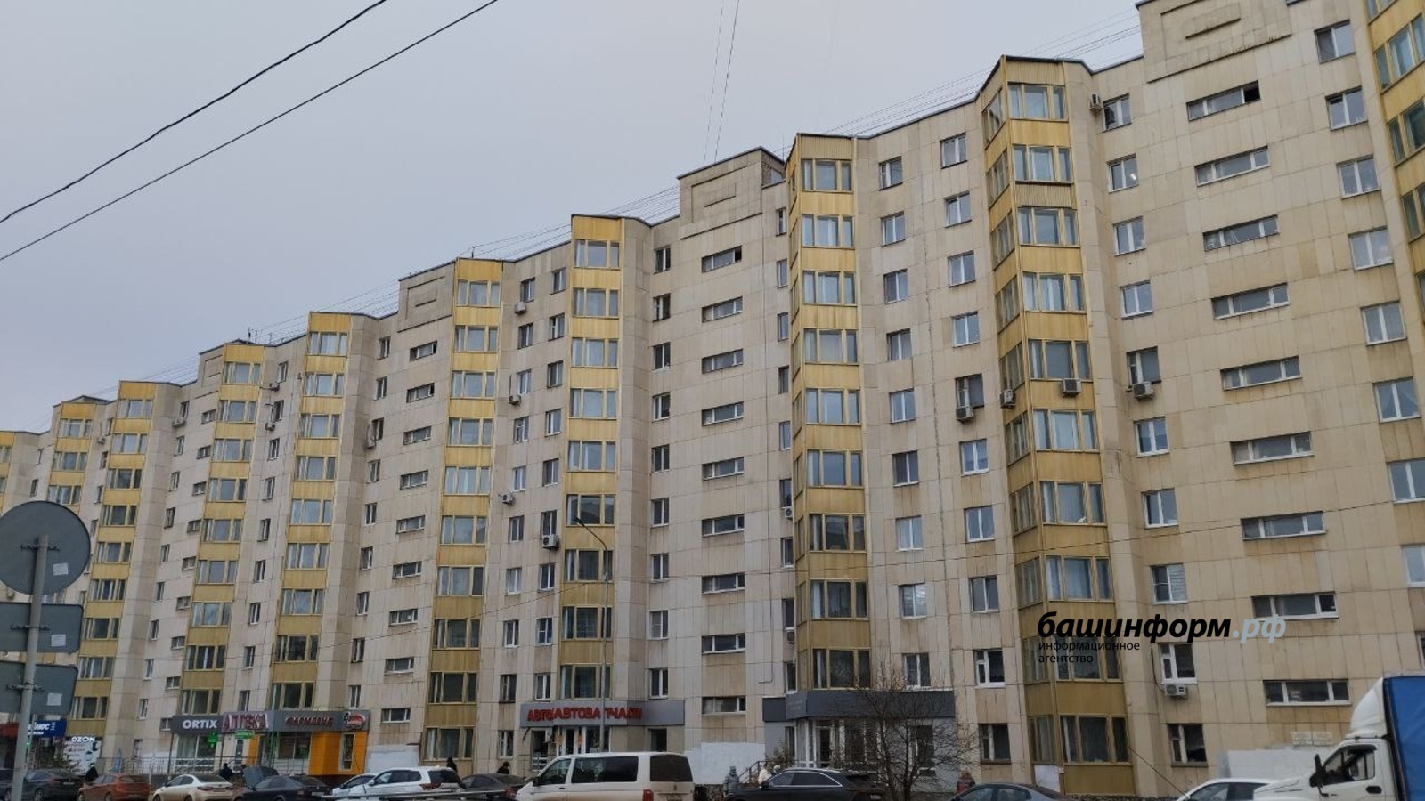 «Башинформ»  архив