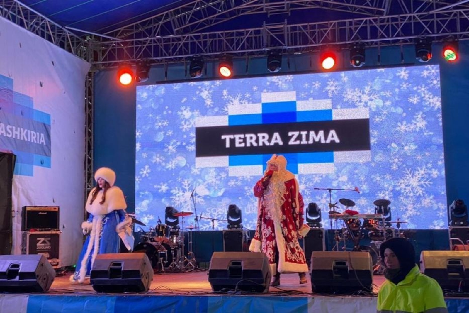 Впишем в свои планы новогодний фестиваль Terra Zima-2023!