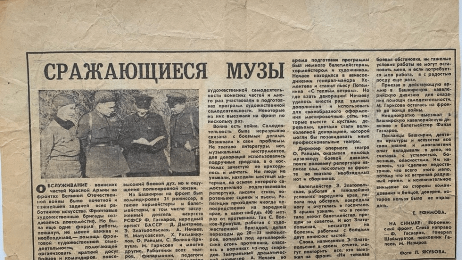 Пресс-служба Министерства культуры РБ