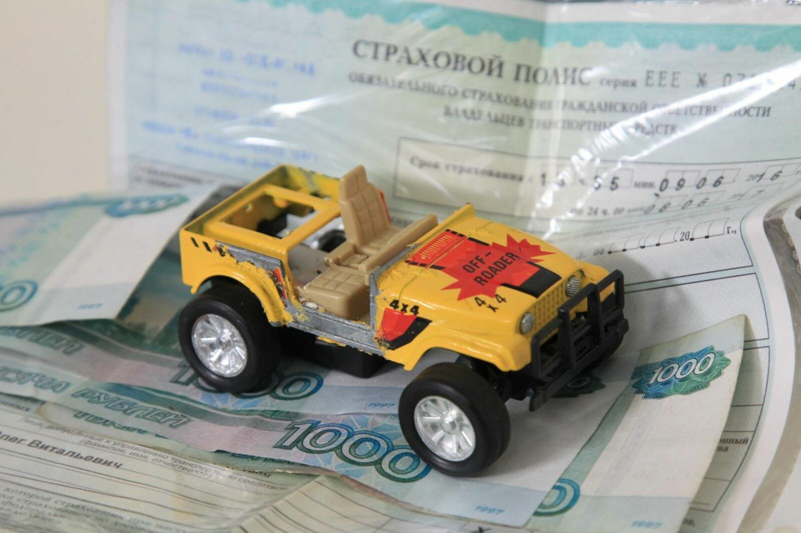 Олег Яровиков