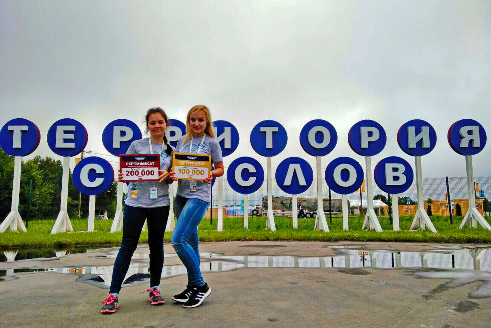 с сайта ММПС РБ